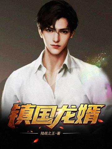 前任爹地 妈咪好新鲜