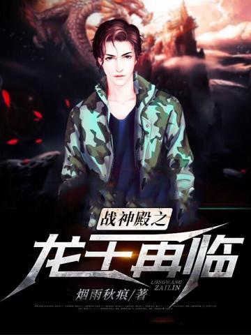 前任他爹