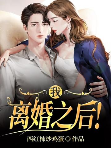 前爹地后妈咪