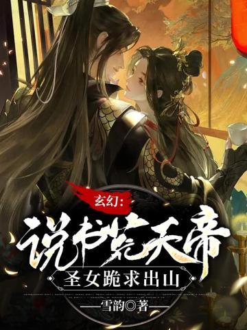 主母反告