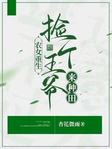 主母无心全文阅读