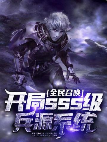 主母是谁