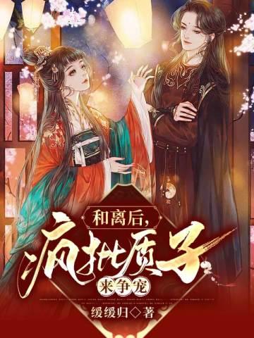 主母主君是什么意思