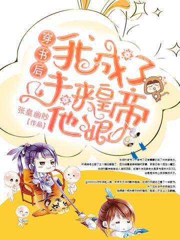 主母无心
