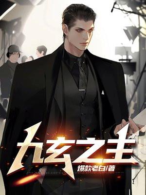 女总裁的逍遥战神