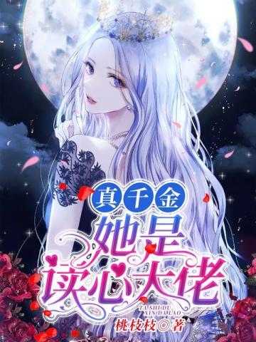捡个女帝做老婆短剧合集