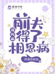 致命惊艳李雪方城在线阅读无弹窗