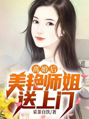 逍遥战神 白衣战士
