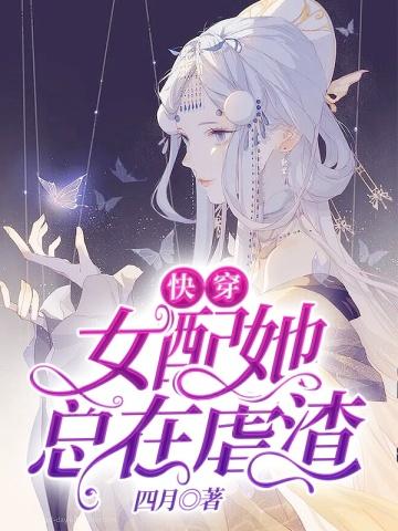 致命惊艳李雪方城在线阅读全文