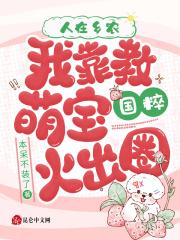 致命惊艳李雪方城最新章节更新时间