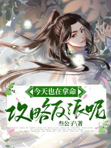 他们都有病