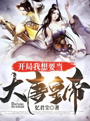 他们都有病是谁的电影