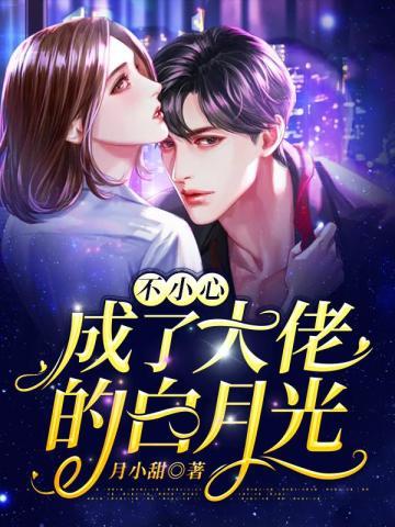 他们都有病的导演是