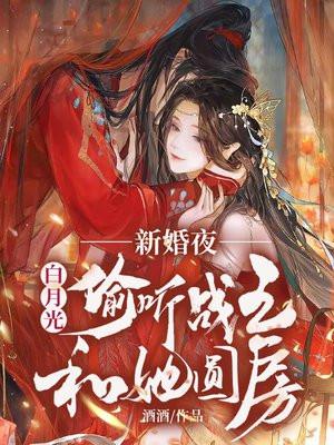 位面成神之虚空戒全文阅读