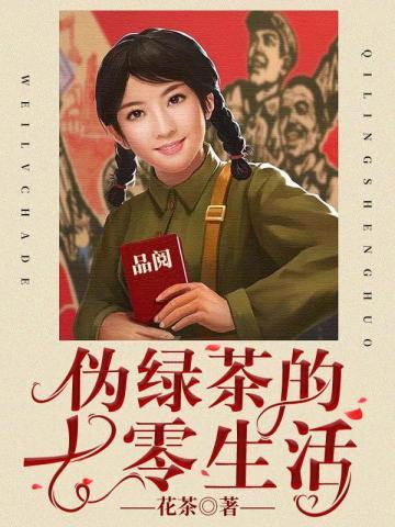 我的超能力不是催眠是命令