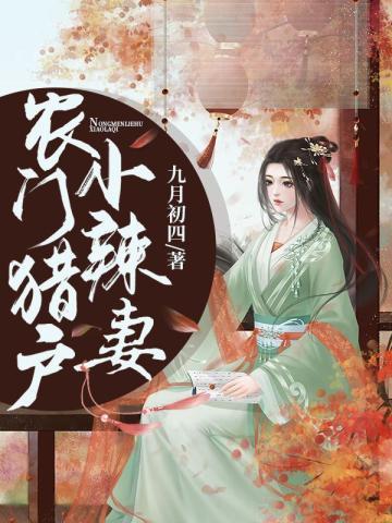 我的超能力不是催眠