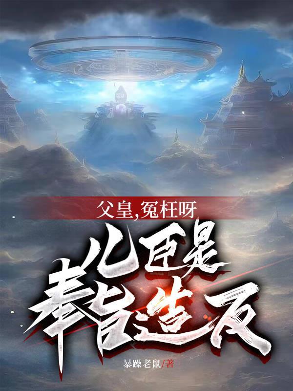 是命令 笔趣阁