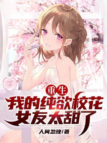 是命令第65章