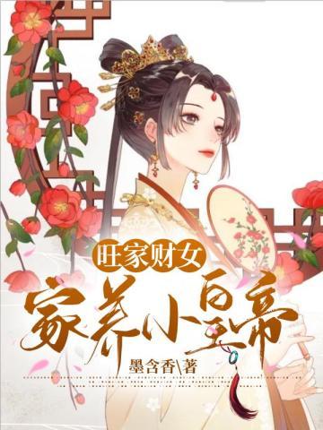 是命令 最新章节