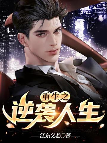 是命令在线观看