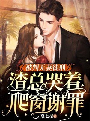 绑定神豪系统的