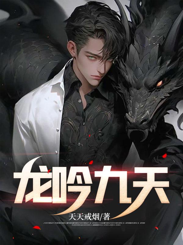 杨翠翠个人资料