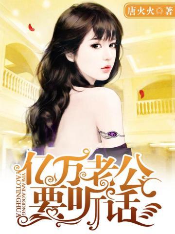 杨翠喜案