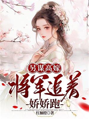 绑定神豪系统做个顶级白富