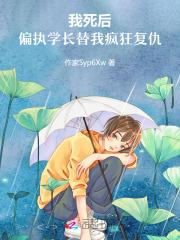 柳浮云叶炜