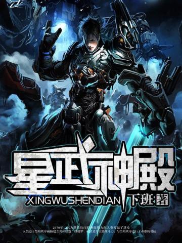 末世天灾我在空间搞养殖 第502章