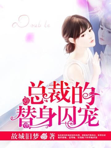 末世天灾我在空间搞养殖 第204章