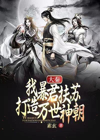 神豪系统从绑定老婆