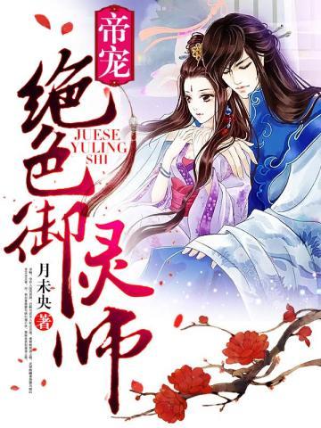 我家老婆是重生者 第159章