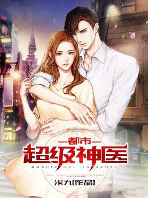 神豪从绑定老婆开始作者凭舟