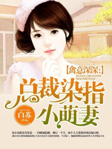 纸人伤春