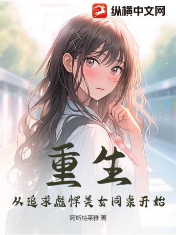地下密藏1949零度