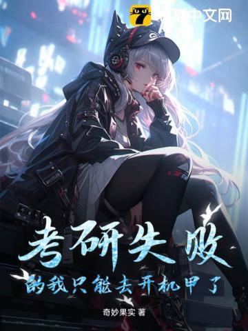 地下密藏1949在线听