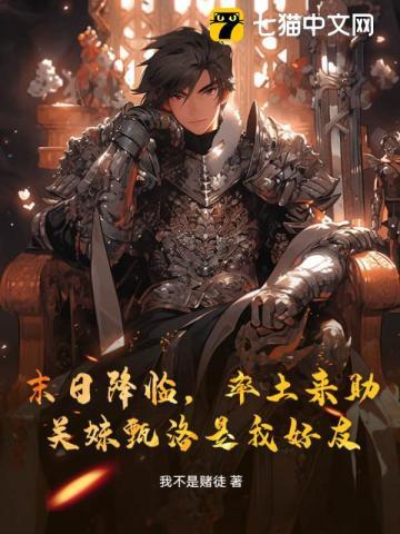 地下密藏1949最新章节更新