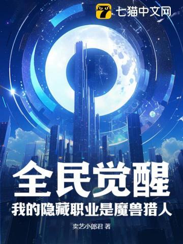 地下密藏1949免费