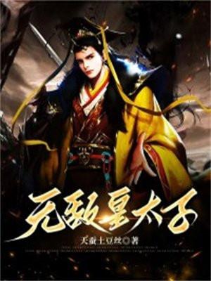 量劫是什么