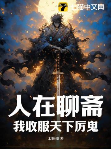 出狱即无敌