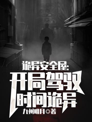入狱5年