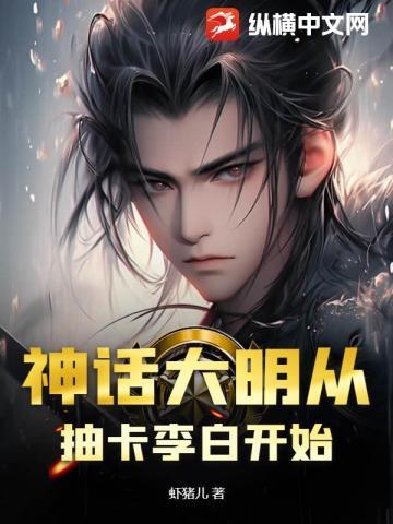 入狱五年她可知错吗