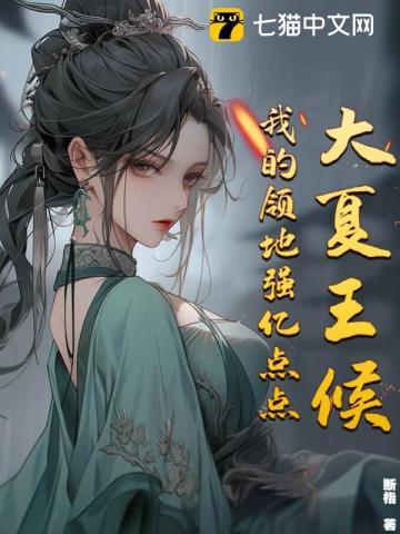 诱妻入怀神秘老公是首富免费阅读全文