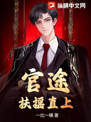 诱妻入怀神秘老公是首富短据