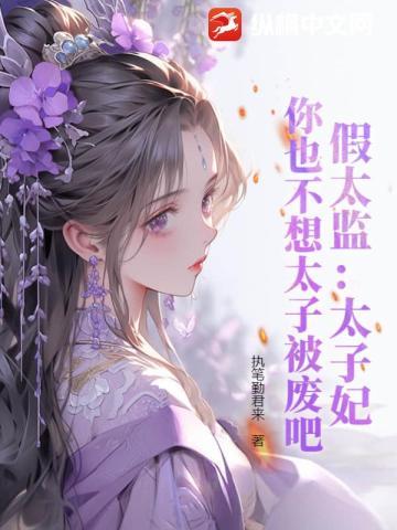 诱妻入怀神秘老公是首富