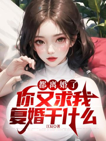 诱妻入怀神秘老公是首富电视剧