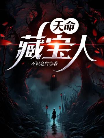 诱妻入怀神秘老公是首富一