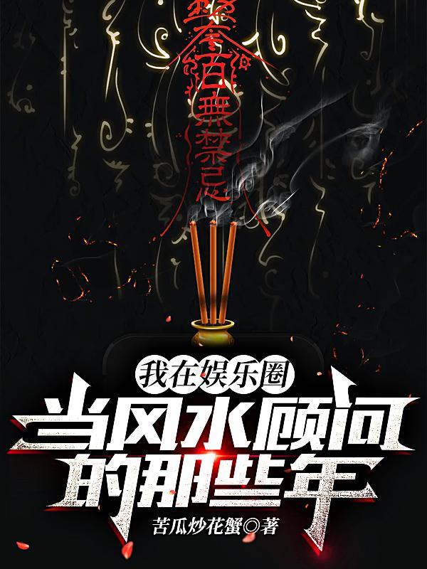 诱妻入怀神秘老公是首富0