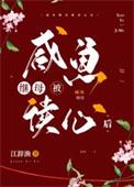 重回1986免费全文阅读